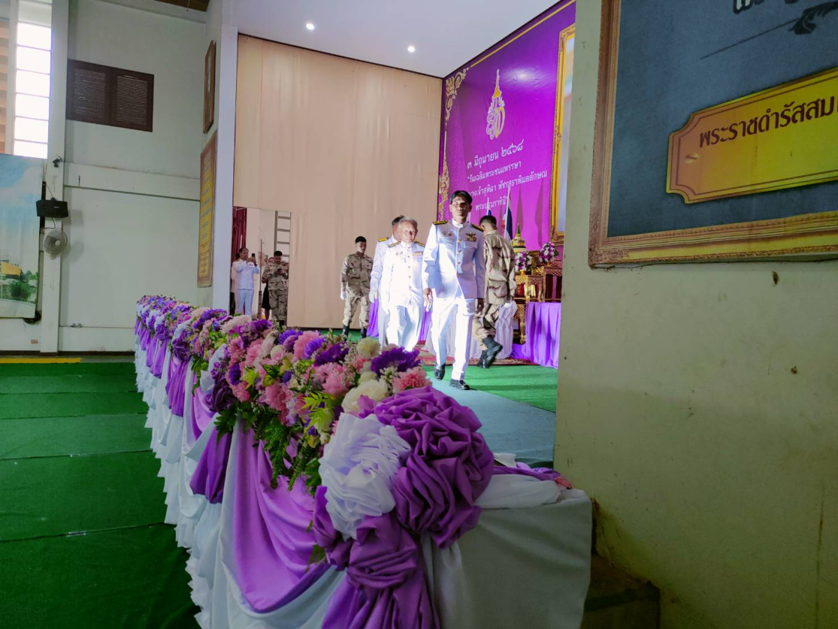 วันที่ 3 มิถุนายน 2568 อบต.หนองบัวน้อย และคณะผู้บริหาร ร่วมพิธีวันเฉลิมพระชนมพรรษาสมเด็จพระนางเจ้า พัชรสุธาพิมลลักษณ พระบรมราชินี 