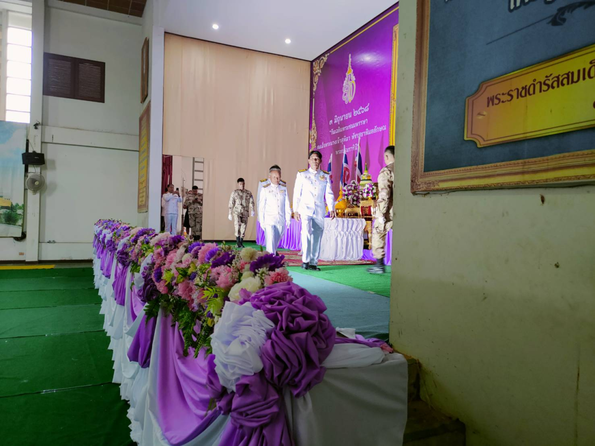 วันที่ 3 มิถุนายน 2568 อบต.หนองบัวน้อย และคณะผู้บริหาร ร่วมพิธีวันเฉลิมพระชนมพรรษาสมเด็จพระนางเจ้า พัชรสุธาพิมลลักษณ พระบรมราชินี 
