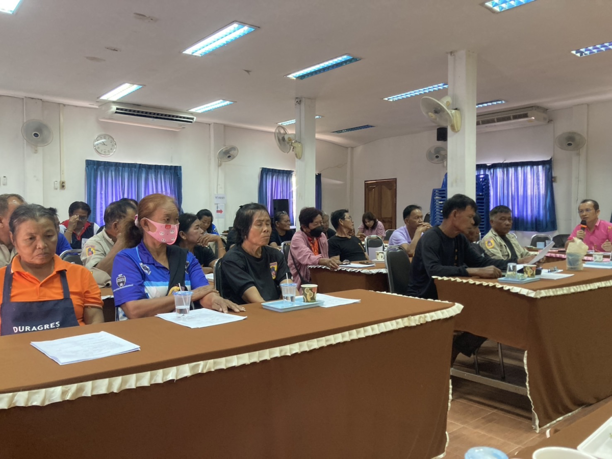 เจ้าพนักงานป้องกันและบรรเทาสาธารณภัย ประชุม อปพร. เพื่อทำบัตรประจำตัว อปพร
