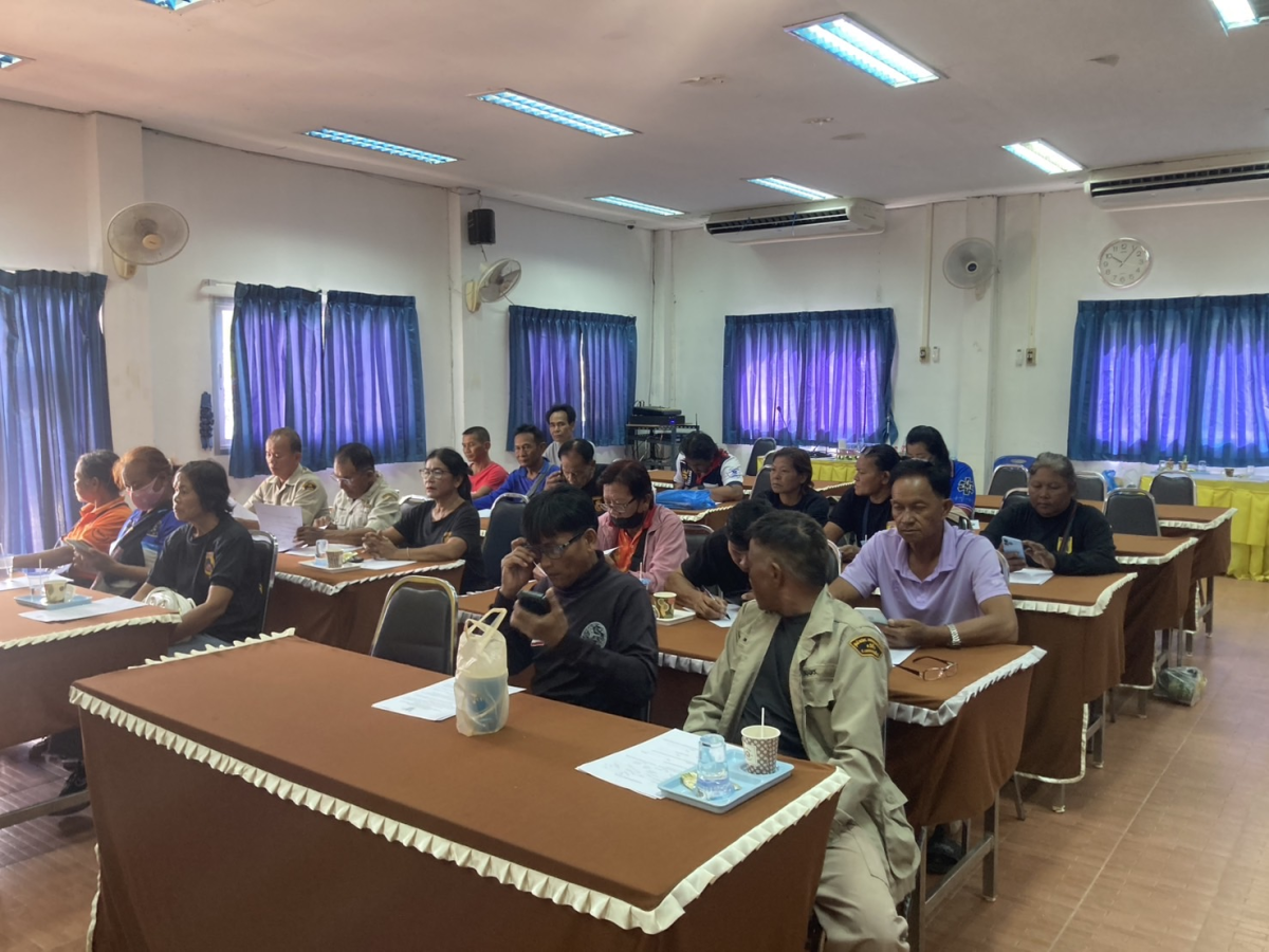 เจ้าพนักงานป้องกันและบรรเทาสาธารณภัย ประชุม อปพร. เพื่อทำบัตรประจำตัว อปพร