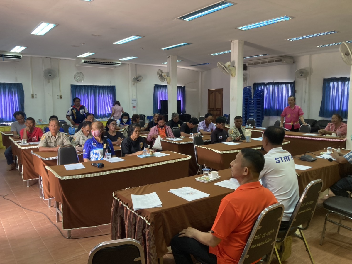 เจ้าพนักงานป้องกันและบรรเทาสาธารณภัย ประชุม อปพร. เพื่อทำบัตรประจำตัว อปพร