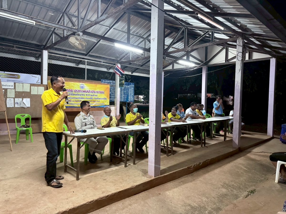 โครงการ อบต.พบปะประชาชน ประจำปีงบประมาณ 2568 หมู่ 8 บ้านห้วยตะแคงใต้ ตำบลหนองบัวน้อย อำเภอสีคิ้ว จังหวัดนครราชสีมา