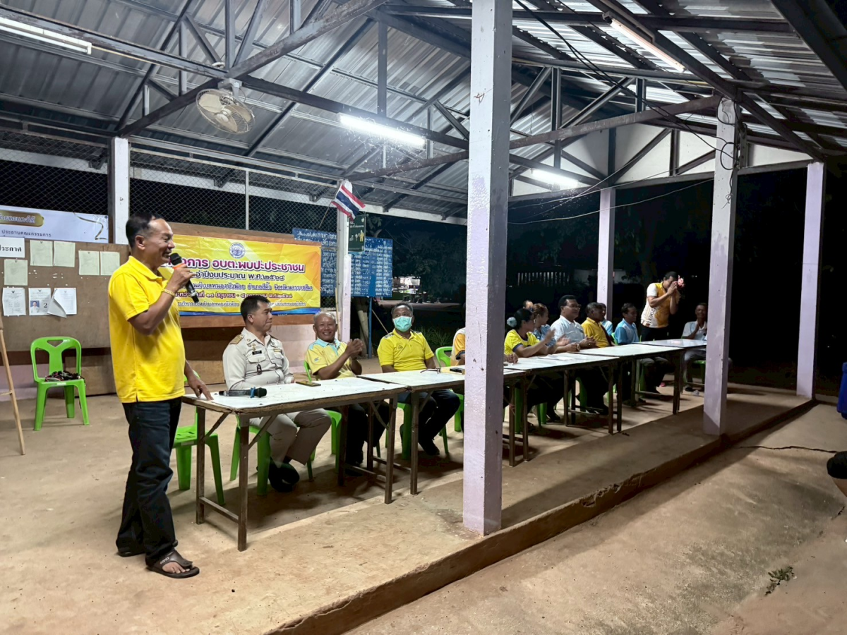 โครงการ อบต.พบปะประชาชน ประจำปีงบประมาณ 2568 หมู่ 8 บ้านห้วยตะแคงใต้ ตำบลหนองบัวน้อย อำเภอสีคิ้ว จังหวัดนครราชสีมา