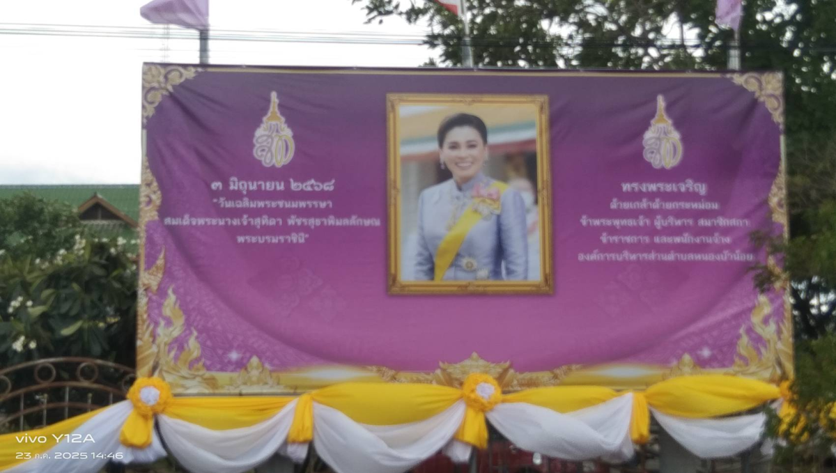 องค์การบริหารส่วนตำบลหนองบัวน้อย นำโดยท่านนายกประมาณ พันธ์จันทึกและคณะผู้บริหาร และเจ้าหน้าทีพนักงาน อบต. ได้ร่วมมือร่วมใจปลูกไม้ประดับ ทาสี เพื่อปรับภูมิทัศน์หน้าสำนักงาน