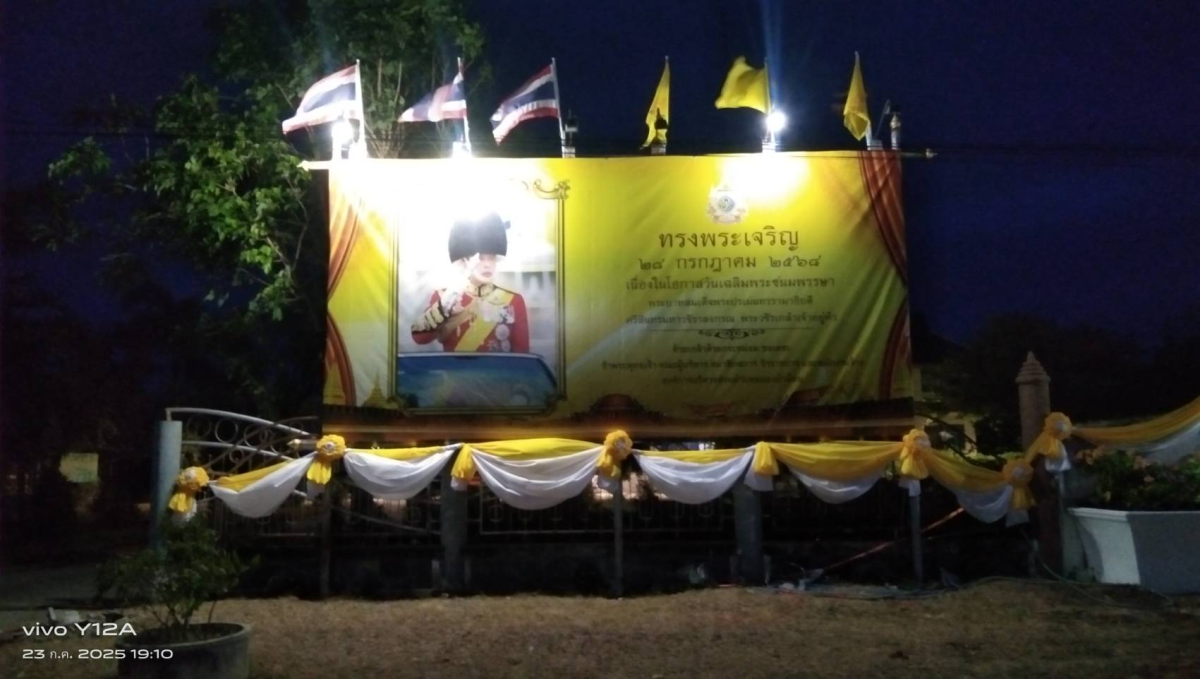 องค์การบริหารส่วนตำบลหนองบัวน้อย นำโดยท่านนายกประมาณ พันธ์จันทึกและคณะผู้บริหาร และเจ้าหน้าทีพนักงาน อบต. ได้ร่วมมือร่วมใจปลูกไม้ประดับ ทาสี เพื่อปรับภูมิทัศน์หน้าสำนักงาน