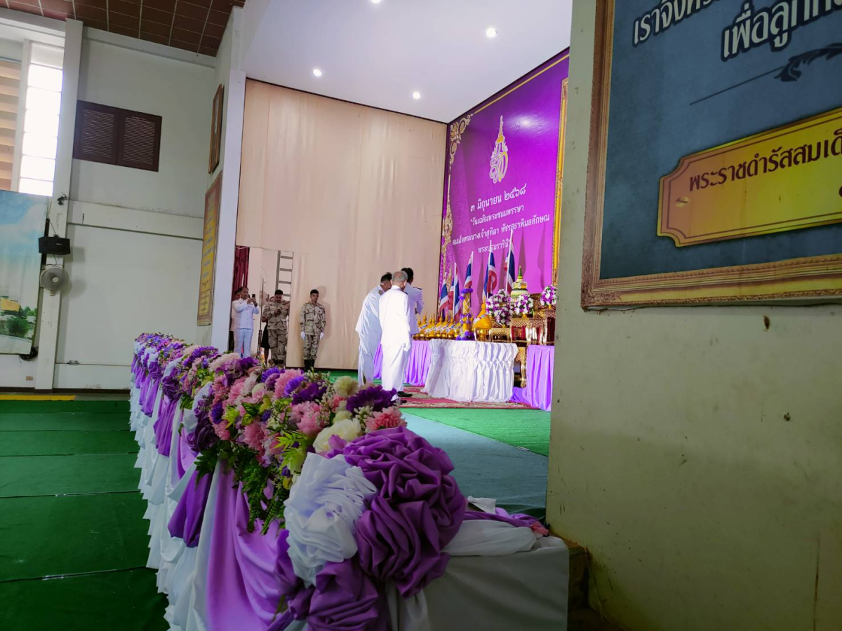 วันที่ 3 มิถุนายน 2568 วันเฉลิมพระชนมพรรษา สมเด็จพระนางเจ้าสุทิดา พัชรสุธาพิมลลักษณ พระบรมราชินี นำโดยท่านนายก ประมาณ พันธ์จันทึก คณะผู้บริหาร และเจ้าหน้าที่ องค์การบริหารส่วนตำบลหนองบัวน้อย ณ หอประชุม 100 ปี อำเภอสีคิ้ว จังหวัดนครราชสีมา