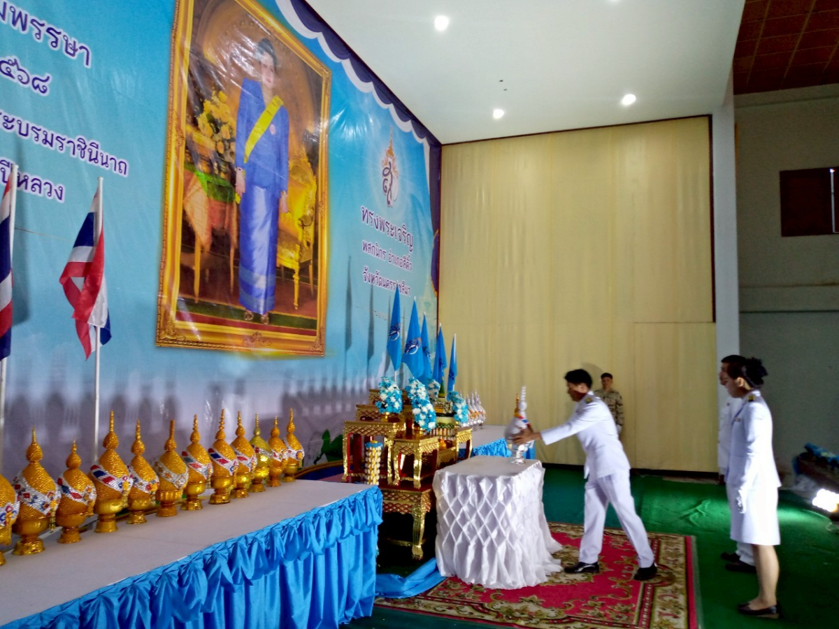 วันที่ ๑๒ สิงหาคม 2568 วันเฉลิมพระชนมพรรษา สมเด็จพระนางเจ้าสิริกิติ์ พระบรมราชินีนาถ พระบรมราชชนนีพันปีหลวง นำโดยท่าน นายกประมาณ  พันธ์จันทึก คณะผู้บริหาร เจ้าหน้า นำโดย ท่านปลัดราเชน  วงษ์มะหมัด ปลัดองค์การบริหารส่วนตำบลหนองบัวน้อย ณ หอประชุม 100 ปี อำเภอสีคิ้ว จังหวัดนครราชสีมา