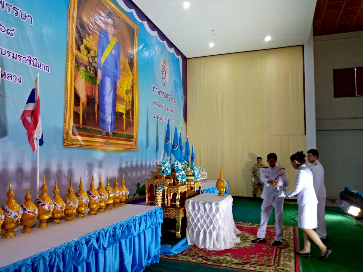 วันที่ ๑๒ สิงหาคม 2568 วันเฉลิมพระชนมพรรษา สมเด็จพระนางเจ้าสิริกิติ์ พระบรมราชินีนาถ พระบรมราชชนนีพันปีหลวง นำโดยท่าน นายกประมาณ  พันธ์จันทึก คณะผู้บริหาร เจ้าหน้า นำโดย ท่านปลัดราเชน  วงษ์มะหมัด ปลัดองค์การบริหารส่วนตำบลหนองบัวน้อย ณ หอประชุม 100 ปี อำเภอสีคิ้ว จังหวัดนครราชสีมา