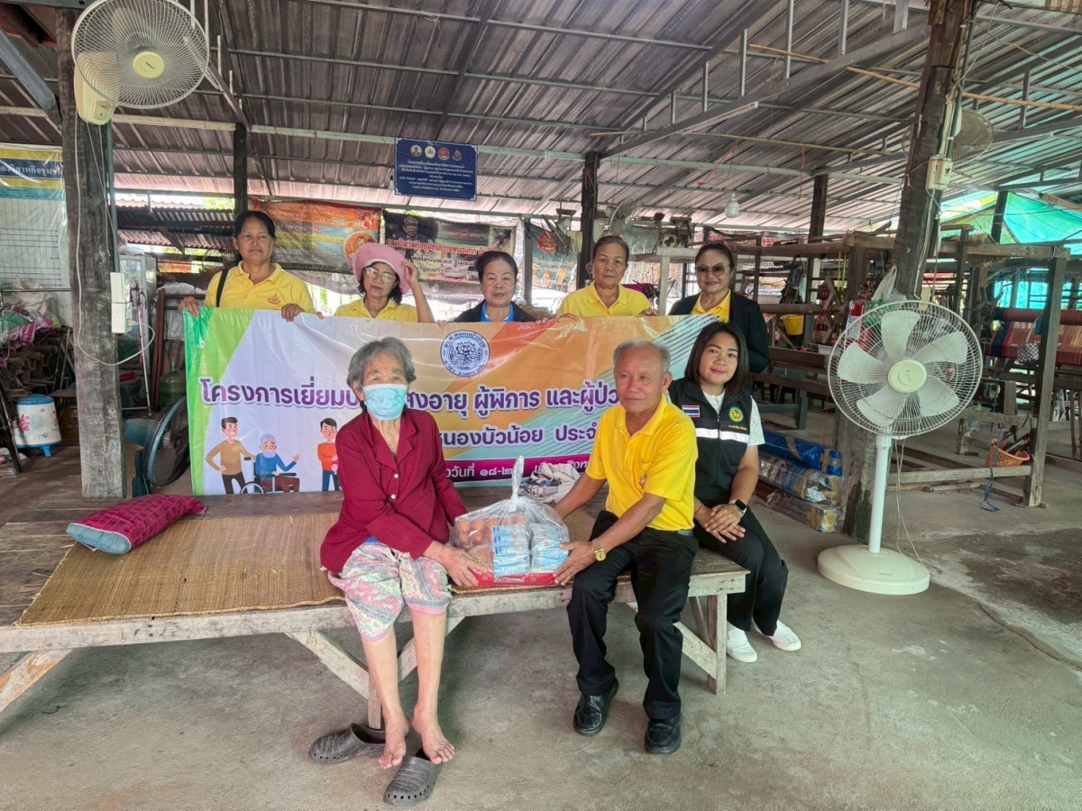 วันที่ 18 -19 สิงหาคม 2568 องค์การบริหารส่วนตำบลหนองบัวน้อยได้จัดโครงการออกเยี่ยมผู้สูงอายุ ผู้พิการและผู้ป่วยติดเตียง นำโดยท่านนายกประมาณ พันธ์จันทึก รองนายกฯ เลขนายกฯ ประธานสภาฯ และเจ้าหน้าที่ อบต. ออกมอบถุงยังชีพ หมู่ 1 -12 ตำบลหนองบัวน้อย อำเภอสีคิ้ว จังหวัดนครราชสีมา