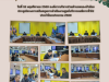 กองสวัสดิการสังคม องค์การบริหารส่วนตำบลหนองบัวน้อย ได้จัดประชุมโครงการสนับสนุนดำเนินงานศูนย์บริการคนพิการทั่วไป เมื่อวันที่ 18 พฤศจิกายน 2568 มีคณะผู้บริหาร หัวหน้าส่วน เจ้าหน้าที่ ที่เกี่ยวข้อง และผู้นำฝ่ายปกครองส่วนท้องถิ่นเข้าร่วมประชุม