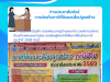 กองคลัง องค์การบริหารส่วนตำบลหนองบัวน้อย ขอแจ้งข่าวประชาสัมพันธ์ การจัดเก็บภาษีที่ดินและสิ่งปลูกสร้าง ภาษีป้าย และค่าธรรมเนียม ประจำปี 2569  เจ้าหน้าที่จัดเก็บรายได้ ทยอยส่งใบ ภ.ด.ส.6 และ ภ.ด.ส.7 แล้วหากท่านใดได้รับใบแจ้งประเมินแล้วสามารถสแกนจ่ายผ่าน บาร์โค้ด หรือ จ่ายที่ธนาคารกรุงไทย ได้ภายในวันที่ 30 มิถุนายน 2569