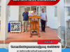 โครงการส่งเสริมสุขภาพสายตาผู้สูงวัย