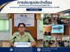 วันที่ 6 พฤษภาคม 2569 ท่านนายกประมาณ พันธ์จันทึก ได้ร่วมประชุมหัวหน้าส่วนประจำเดือน ณ ห้องประชุมอำเภอสีคิ้ว