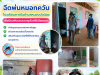 วันที่ 18 พฤษภาคม 2569 องค์การบริหารส่วนตำบลหนองบัวน้อย ได้ออกพ่นหมอกควัน เพื่อกำจัดยุงลายป้องกันโรคไข้เลือดออก  โรงเรียนบ้านหนองกก โรงเรียนบ้านหนองบัวน้อย โรงเรียนห้วยทราย