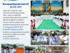 วันที่ 12 สิงหาคม 2569 นายประมาณ พันธ์จันทึก นายกองค์การบริหารส่วนตำบลหนองบัวน้อย คณะผู้บริหาร สมาชิกสภาฯ และพนักงานเจ้าหน้าที่ส่วนตำบล ได้ไปร่วมกิจกรรมวันคล้ายวันพระราชสมภพของสมเด็จพระนางเจ้าสิริกิติ์ พระบรมราชินีนาถ พระบรมราชชนนีพันปีหลวง ทำบุญตักบาตร ณ หอประชุมมหาดไทย 100 ปี อำเภอสีคิ้ว จังหวัดนครราชสีมา